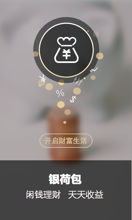 麒麟财富