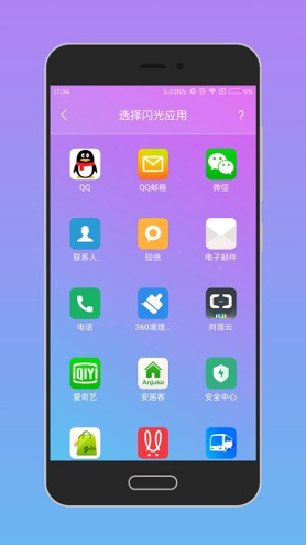 智能唤醒