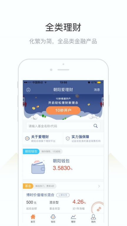 mxc交易所苹果