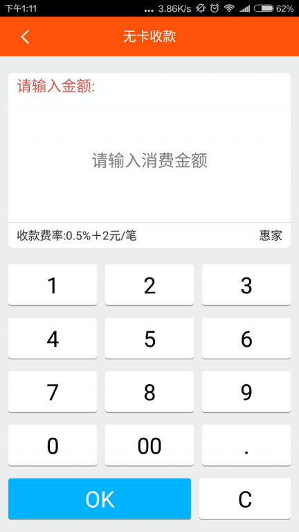币安app苹果版