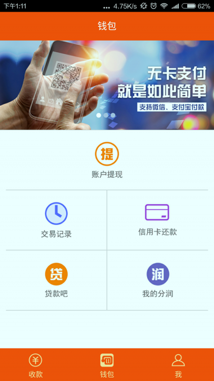 币安app苹果版