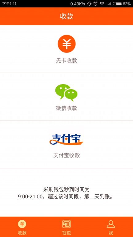 币安app苹果版