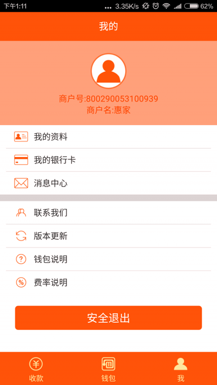 币安app苹果版