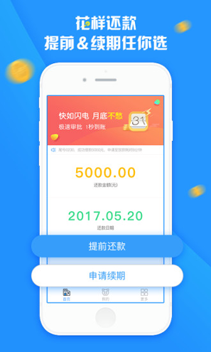 币世界app最新版本
