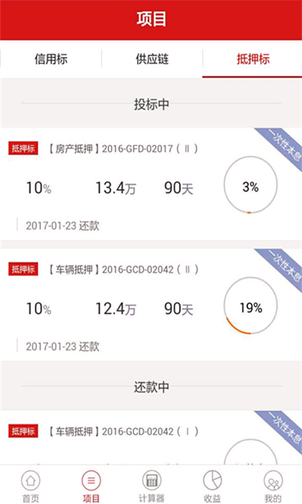 UBEX交易所最新地址