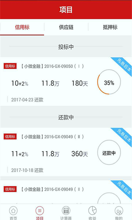 UBEX交易所最新地址
