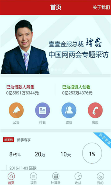 UBEX交易所最新地址