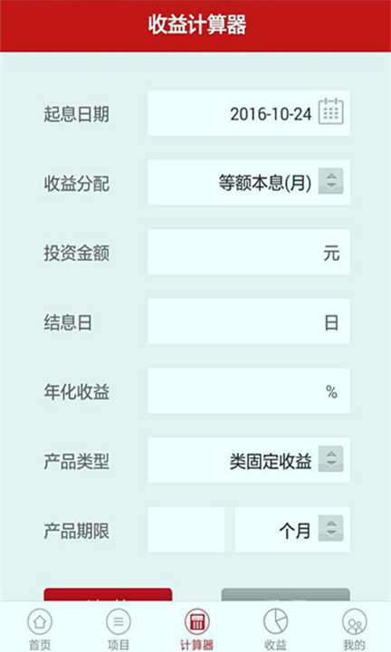 UBEX交易所最新地址