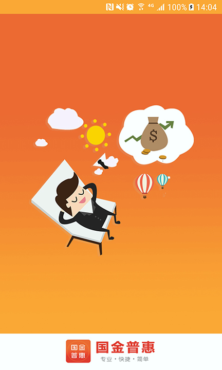 手机币安网app