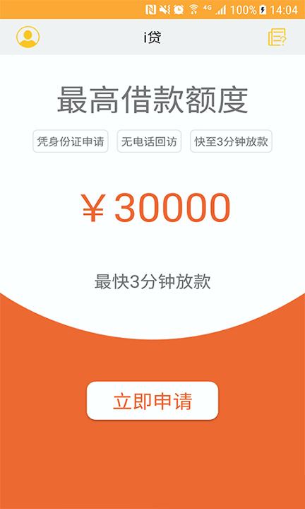 手机币安网app