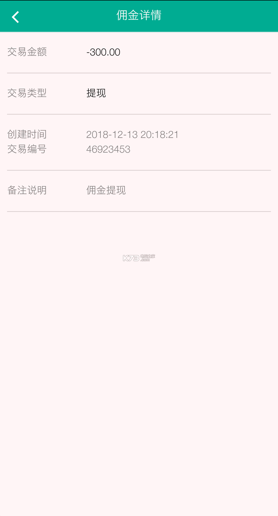 中币网交易平台app苹果