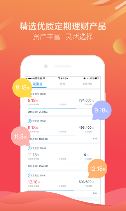 USDT交易所官网