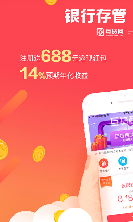 USDT交易所官网