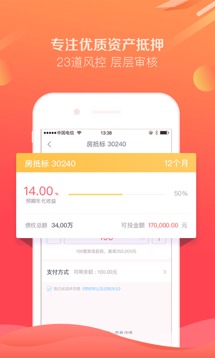 USDT交易所官网