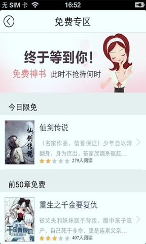 百度书城