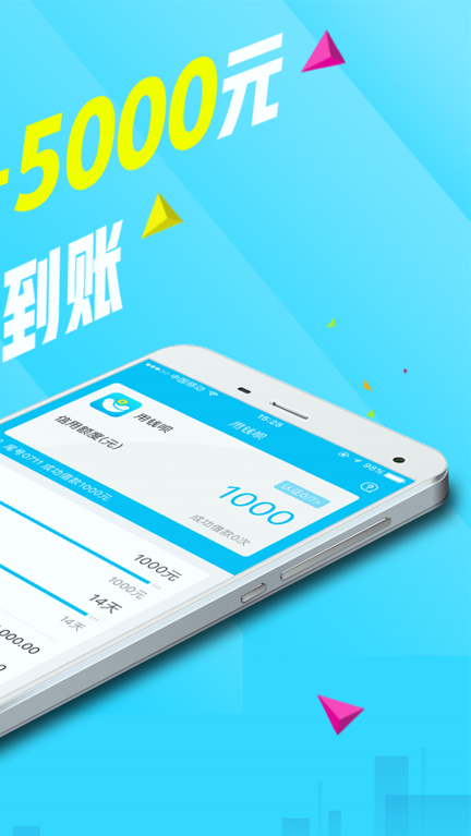 A网交易所app官网苹果