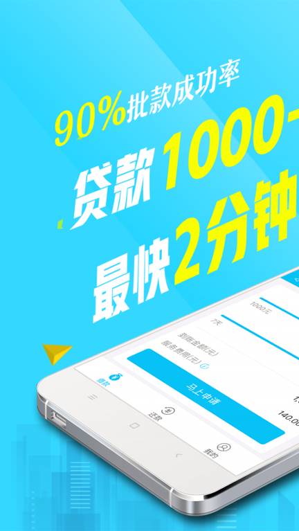 A网交易所app官网苹果