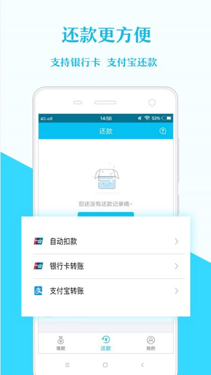 A网交易所app官网苹果