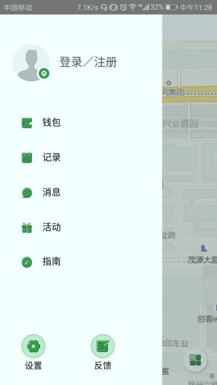 币拓app官方安卓版