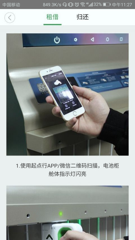 币拓app官方安卓版