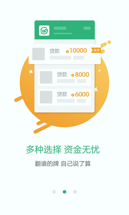 欧易交易所app官网