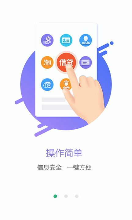 欧易交易所app官网