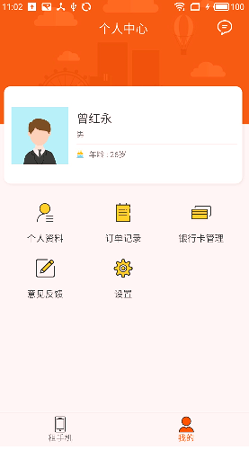 火币官方app地址苹果