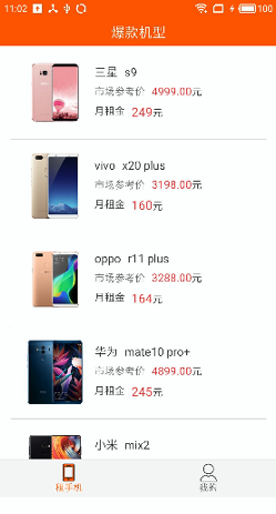 火币官方app地址苹果