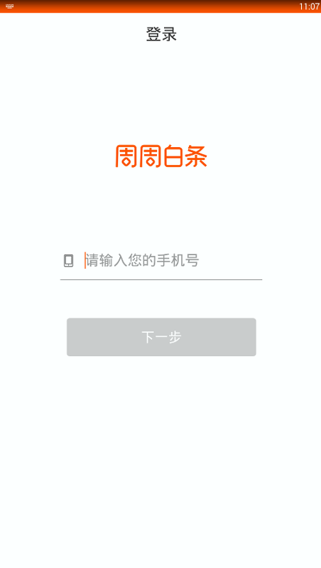 火币官方app地址苹果