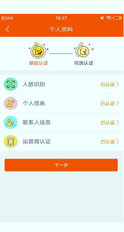 火币官方app地址苹果