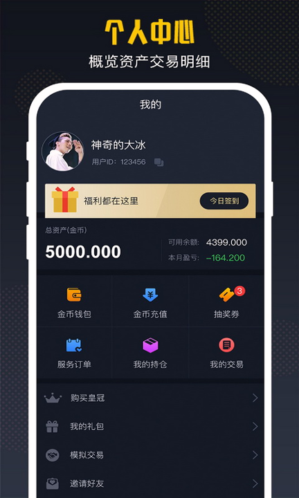 兀币app