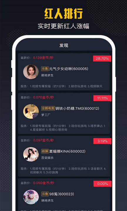 兀币app