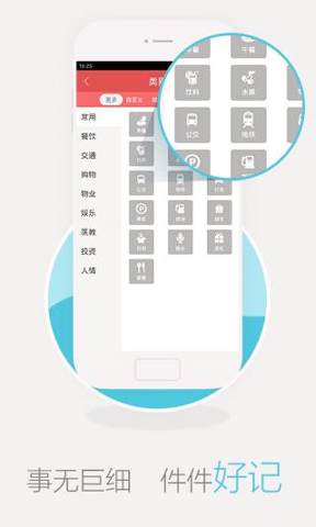 火币地址