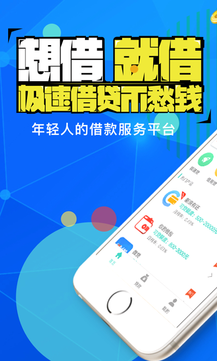 火币APP地址