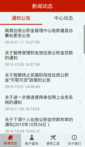 xt交易所app最新版