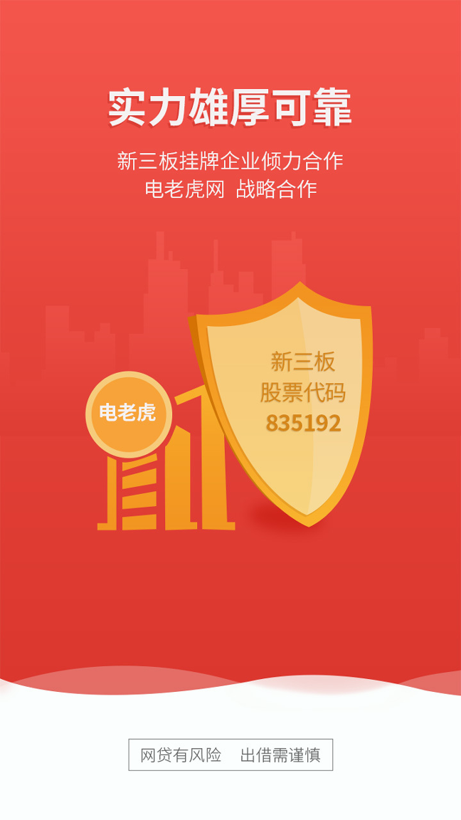 币安app苹果版