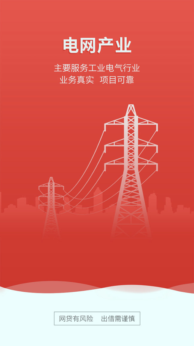 币安app苹果版