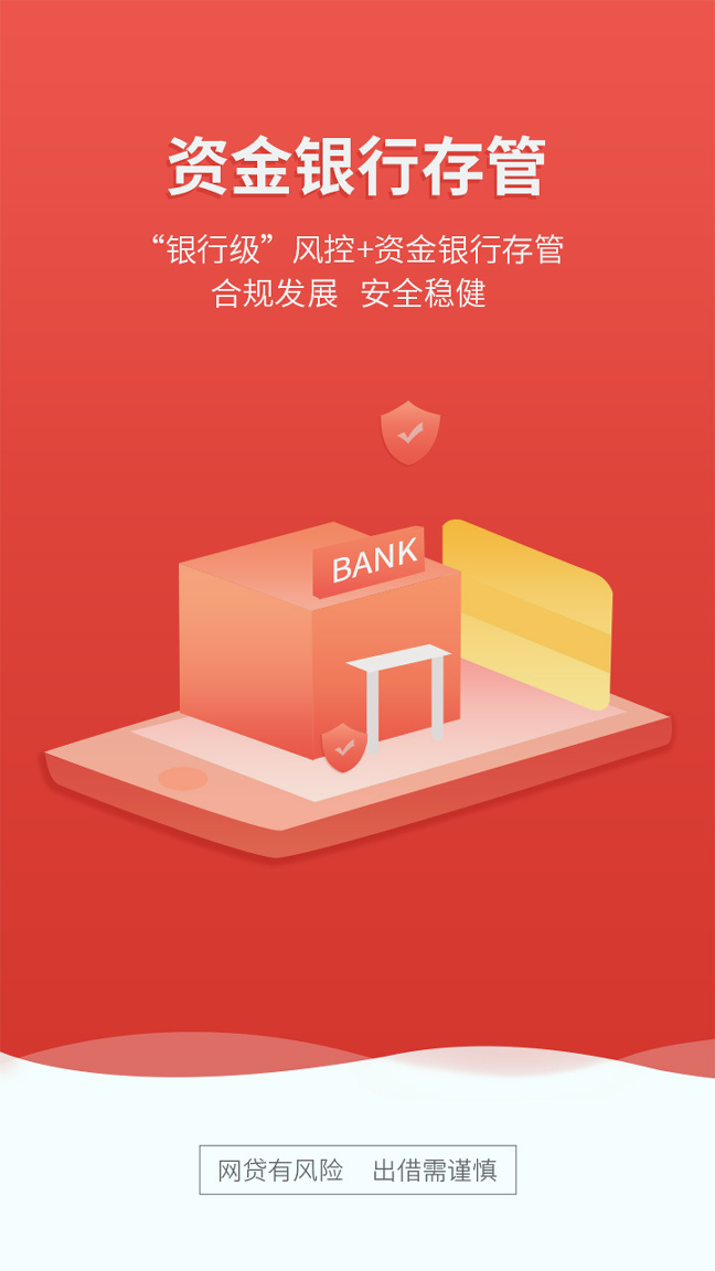 币安app苹果版