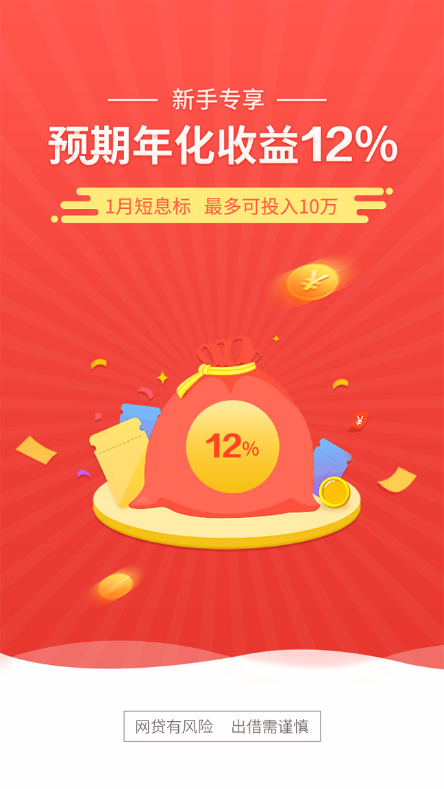 币安app苹果版