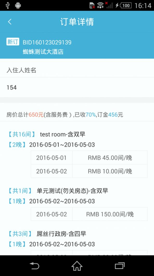 binanceapp