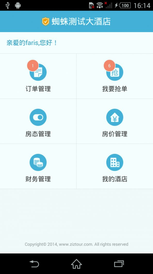 binanceapp