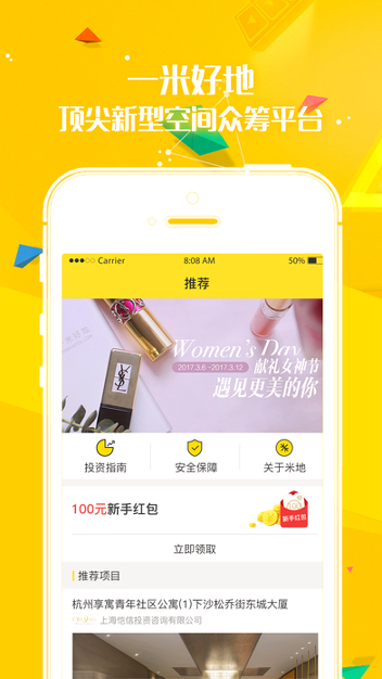 中币网app官网苹果版