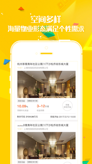 中币网app官网苹果版