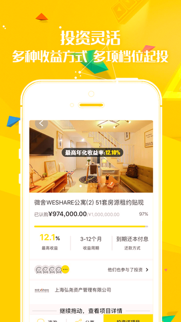 中币网app官网苹果版