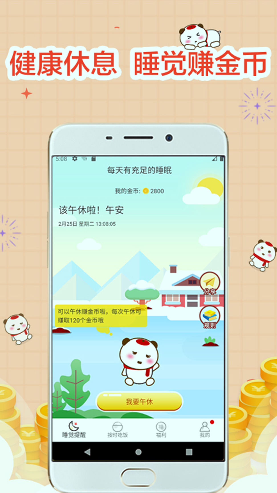 binanceapp官网