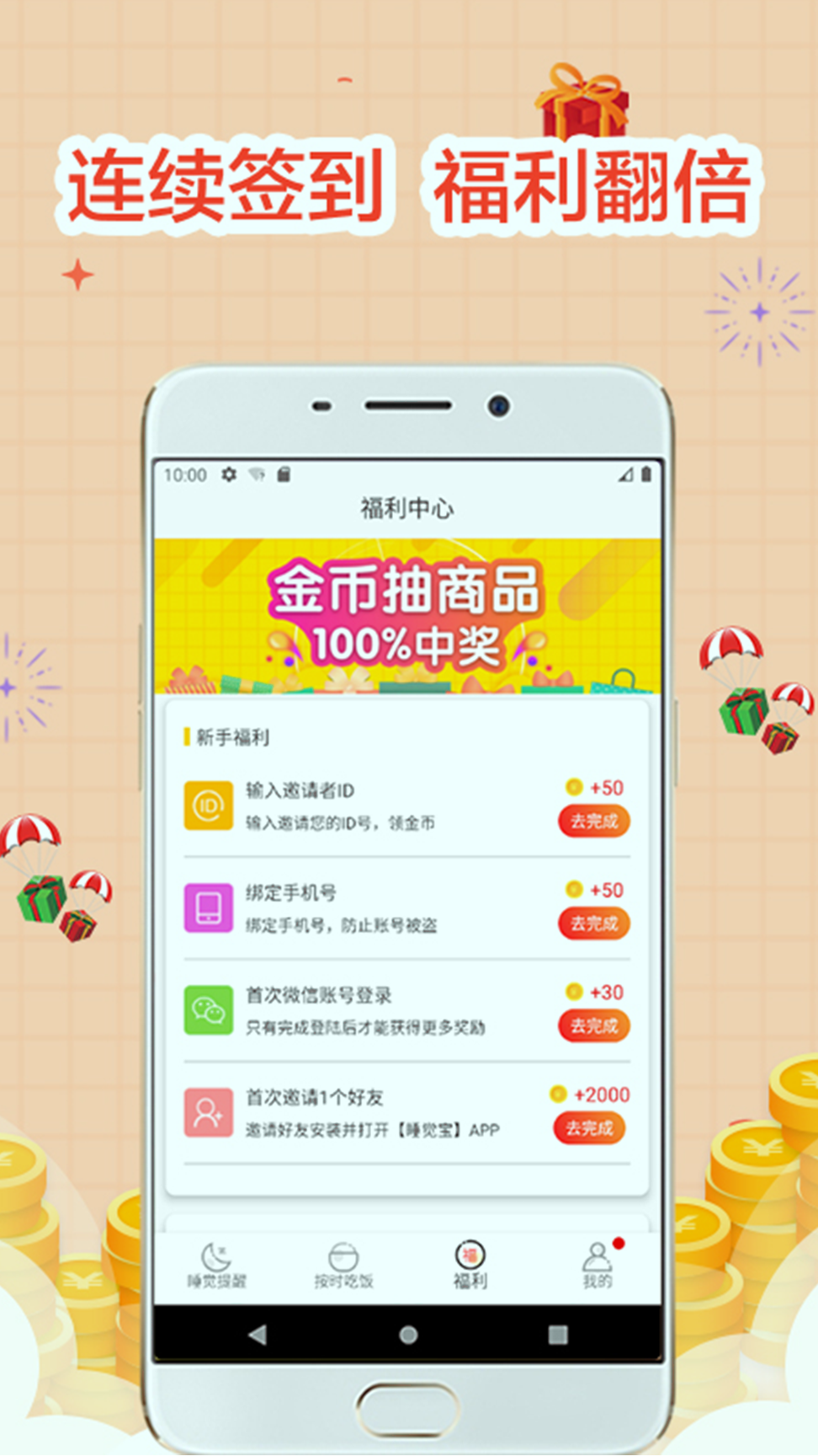 binanceapp官网