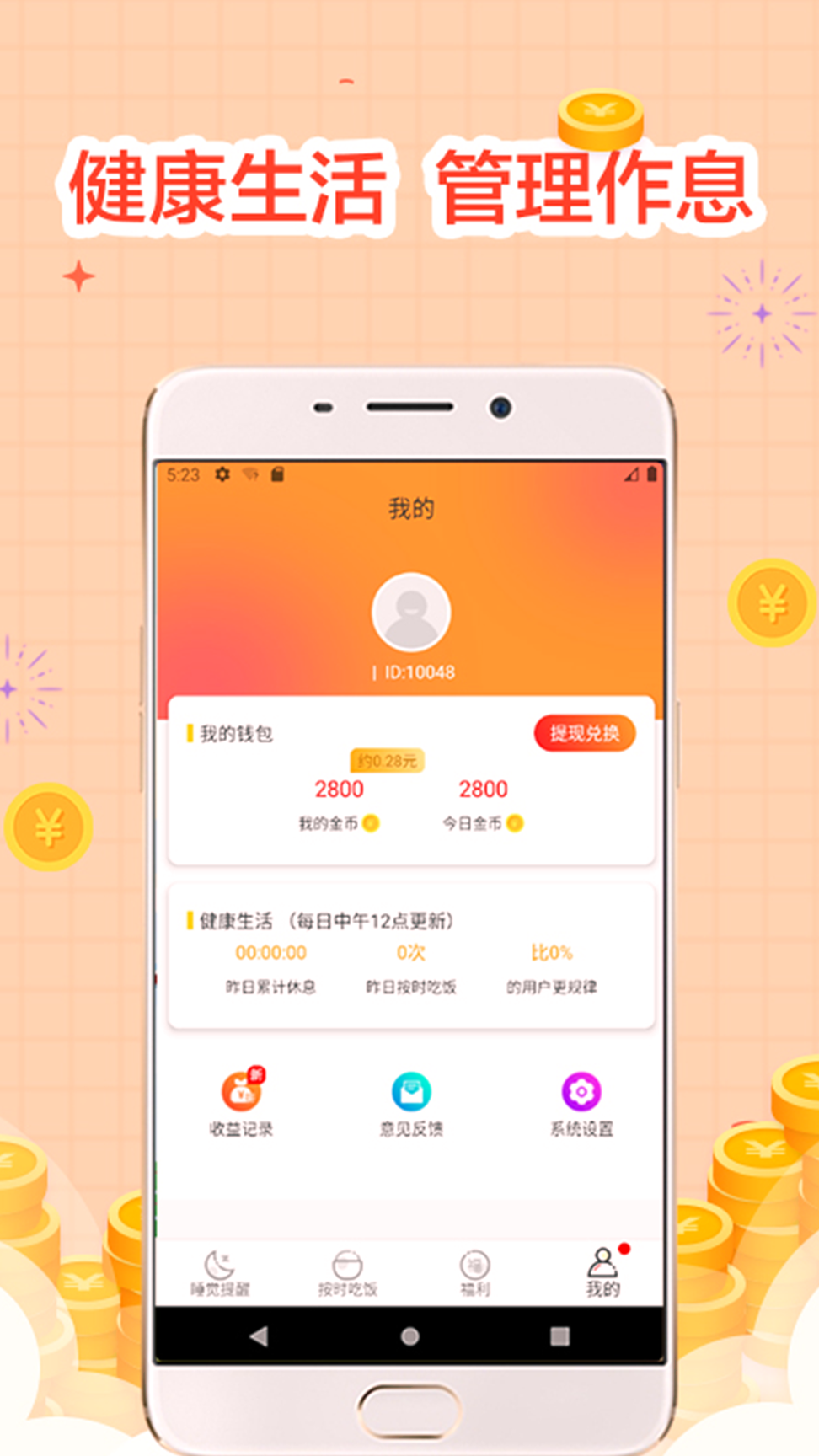 binanceapp官网