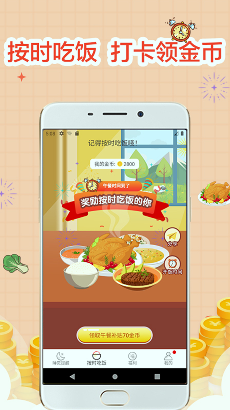 binanceapp官网