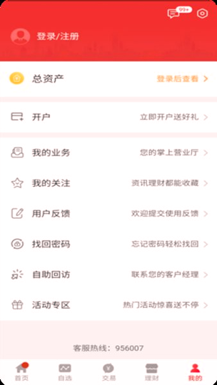 ucbit交易所