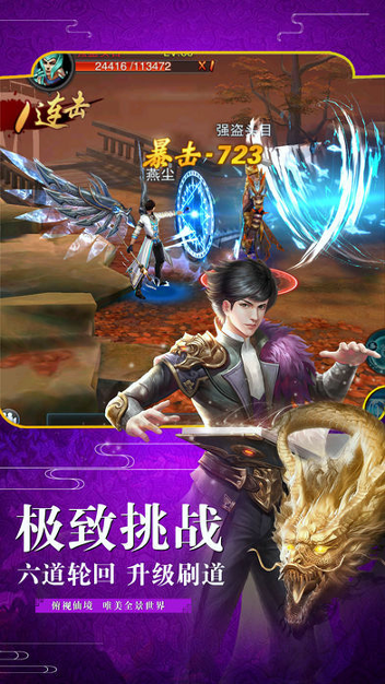 大话封神